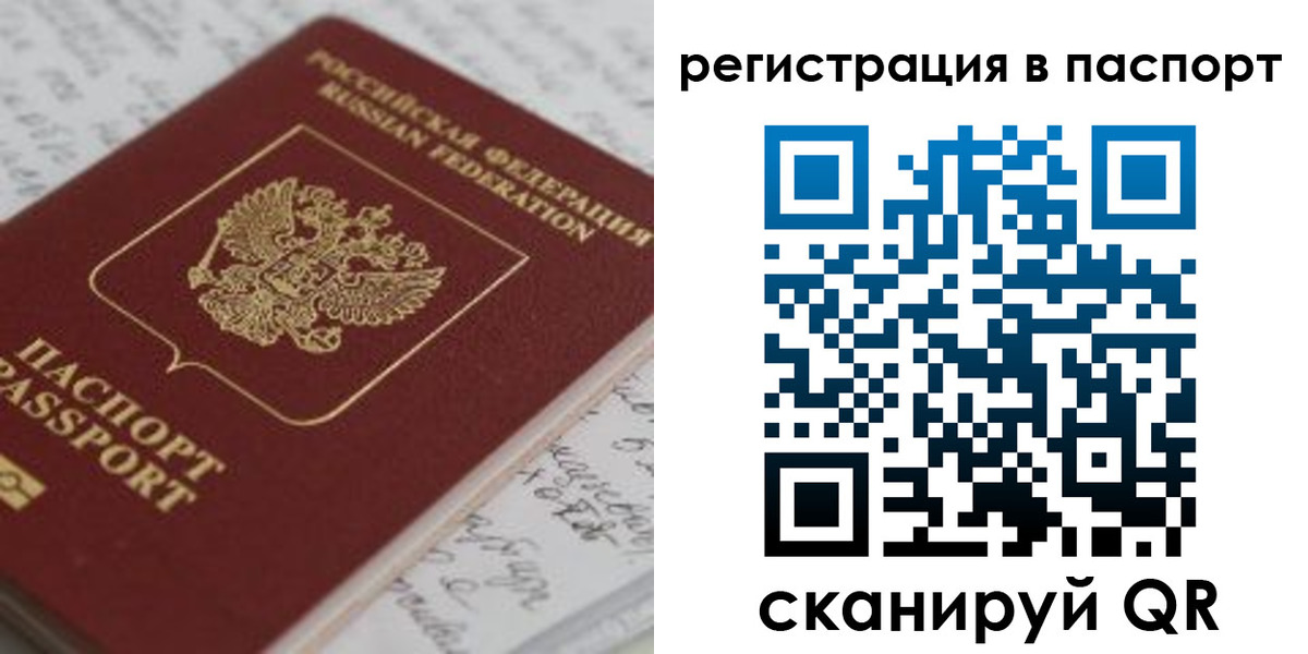 регистрация для дет. сада в Чегеме