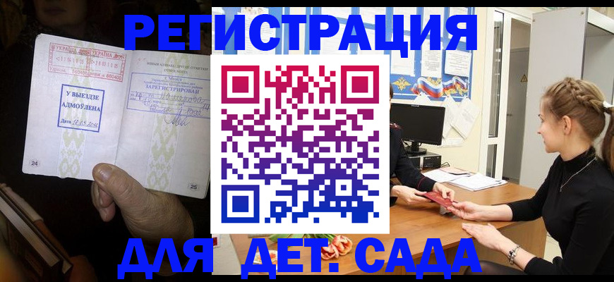 прописка для кредита в Чегеме