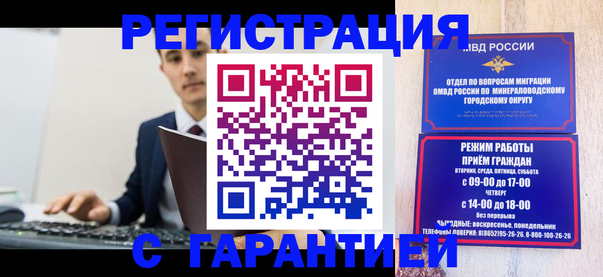 регистрация для дет. сада в Чегеме